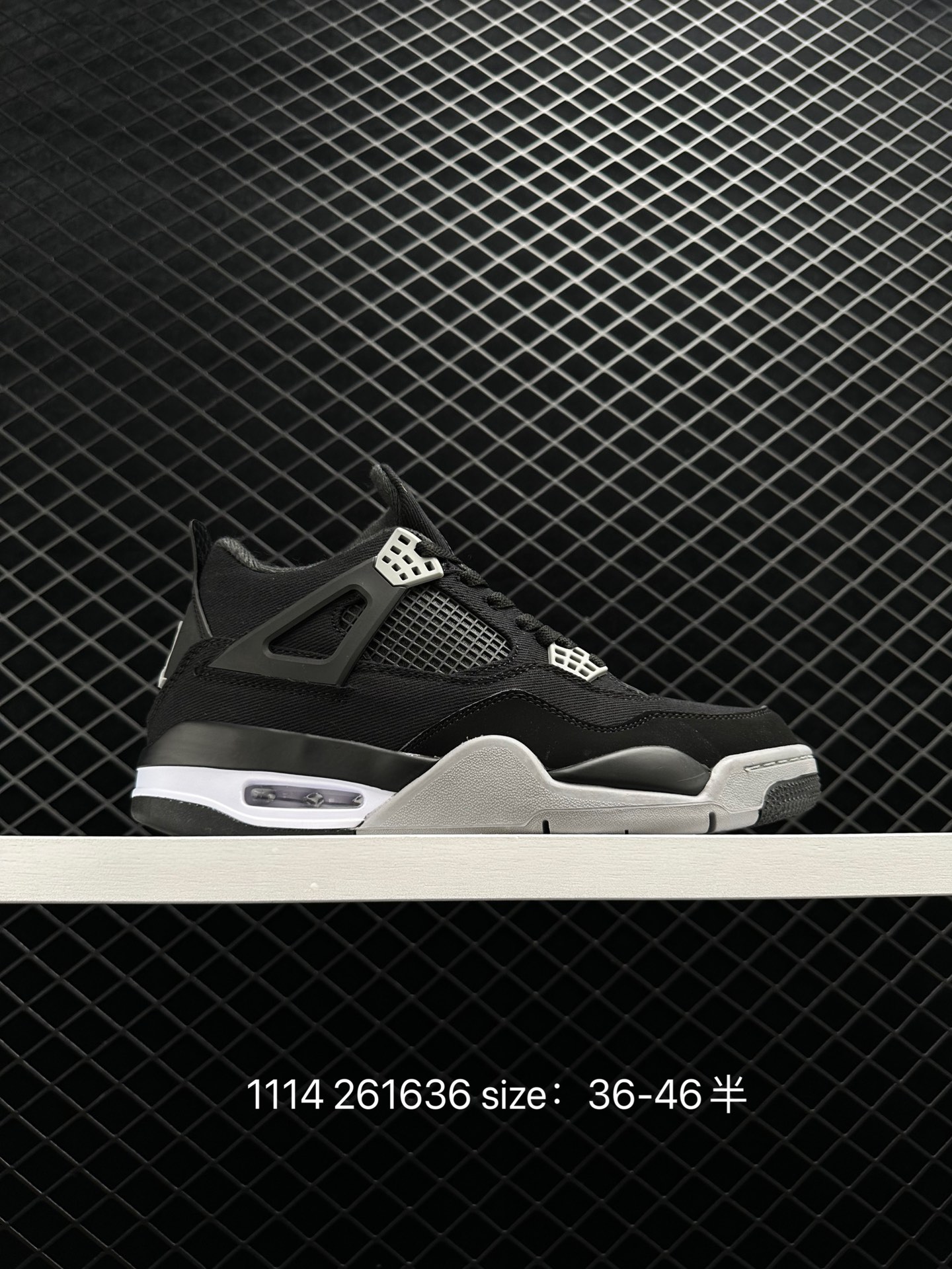 Nike Air Jordan 4 Retro